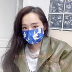 大人用 マスク 50枚入り 迷彩 桜柄 鶴柄 使い捨て KNK(株) 不織布 ミリタリー 男女兼用 花粉対策 風邪予防 三層構造 おしゃれ