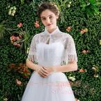 u Эдди ng болеро гонки бахрома коричневый ina способ невеста KNK( АО ) свадебный 2 следующий . свадьба ... накидка с высоким воротником цвет изобилие платье для болеро 