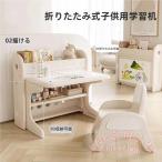 ショッピング机 学習机子供勉強机セット折りたたみキッズデスクコンパクトライティング子ども用KNK(株）省スペースおしゃれ子供部屋学習デスクチェア付き折り畳み机セット