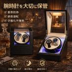  часы Winder 1 шт. 2 шт самозаводящиеся часы вверх автоматический наручные часы место хранения KNK( АО ) тихий звук заводящее устройство зеркальная полировка под кожу интерьер ощущение роскоши подарок 