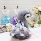 ペットウエア小型犬犬服犬の服ドレス...