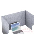  настольный разделитель звукоизоляция звукопоглощающий разделительный экран personal Booth KNK три поверхность модель концентрация сила UP офис спрей предотвращение звукоизоляция материалы настольный перегородка . доска стол частный panel оставаясь дома Work 