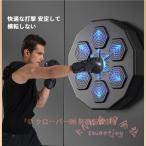  музыка электронный бокс wall Target реакция Target RGB свет орнамент KNK для бытового использования перфорирование накладка бокс перчатка имеется ребенок взрослый салон тренировка тихий звук 