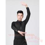  бальные танцы рубашка мужской состязание надеты латиноамериканский Dance для верхняя одежда Dance одежда KNK( АО ) одноцветный фирма . тренировка надеты warutsu латиноамериканский stage костюм движение ... Fit чувство модный 