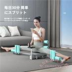 . ножек машина 0-180 раз . ножек стретчер KNK( АО )... стрейч гибкий . ножек бойцовая рыбка - йога гимнастика тренировка прибор рост растягиваться прибор 