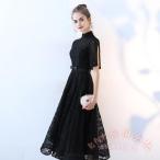 パーティードレス ロング丈 大きいサイズ 袖あり 半袖 KNK(株） 結婚式 40代 フォーマル レースワンピース お呼ばれ 二次会 披露宴 謝恩会 黒 上品 大人
