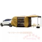  машина боковой брезент задняя торцевая дверь багажник палатка SUV спальное место в транспортном средстве KNK pop up палатка хэтчбэк палатка кемпинг уличный задняя торцевая дверь установка навес навес путешествие . удобный 