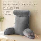  bed .. соус подушка низкая упругость чтение подушка arm &amp; карман есть KNK( АО ) перевозка удобный bed less to подушка чтение телевизор фильм оценка игра осанка поддержка 