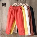  мужские трусы под бермуды женский хлопок 9 минут длина широкий брюки KNK( АО ) салон одежда часть магазин надеты летний тонкий свободно большой размер 30 плата 40 плата 50 плата удобный 