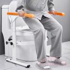  для туалета поручень высота регулировка 55-70cm ширина 12-41cm KNK( АО ) переворачивание предотвращение .. сиденье . поддержка подлокотник . с обратной почтой водонепроницаемый скольжение прекращение ванна туалет ..