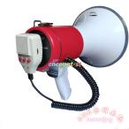  для бизнеса громкоговоритель с ручным микрофоном . мегафон 50W KNK( АО ) плечо сирена функция движение . сборник . Event off сайт распродажа школа деятельность соответствует с ручным микрофоном мегафон 