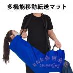  помощь сиденье .. сиденье ткань .... ремень положение тела изменение руль имеется пациент пожилые люди перемещение поддержка KNK( АО ) больница уход объект товары для ухода держать вверх пассажирский 