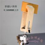  работа с кожей s normal steel gpo колено складной рука .. зажим стол фиксация DIY шитье инструмент KNK( АО ) устойчивость гарантия . работа эффективность UP кожа умение инструмент удобный 