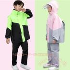 ショッピングレインコート キッズ レインコート キッズ 上下セット ランドセル対応 KNK(株) レインウェア ジュニア 子供 雨具 通学 防水 150サイズ おしゃれ 便利