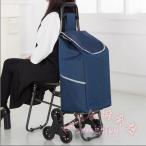  складной Toro Lee стул имеется лестница .. покупка Cart водонепроницаемый KNK( АО ) пожилые люди легко покупки Cart нести Cart удобный Carry 