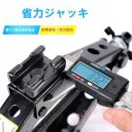 パンタグラフジャッキ 1.5トン 手動式