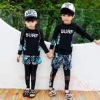 キッズスクール水着女子中学生セパレートフィットネス体型カバー１３０１７０ｃｍKNK（株）男女兼用学校授業プール海にも使えるおすすめ定番