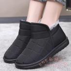  боты женский водонепроницаемый защищающий от холода шиповки . скользить KNK( АО ) чёрный Short Hokkaido зима обувь снег дорога уличный женская обувь женский боты женская обувь 