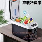  автомобильный холодный температура .10L портативный KNK( АО )12V24V двоякое применение термос теплоизоляция bok скан p спальное место в транспортном средстве грузовик тоже перевозка удобный для бытового использования держатель как .