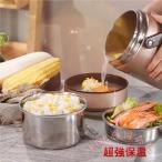 ショッピングスープジャー スープジャーフードジャー弁当箱保温保冷おしゃれランチ大容量学校会社食事シンプル水筒学生出勤 KNK(株） 温冷キープ便利ジャーで毎日のお弁当楽しむ