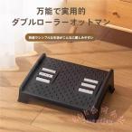  пара класть подставка под ноги стол внизу подставка для ног массаж ролик KNK( АО ) пара массаж утомление уменьшение офис оставаясь дома Work осанка поддержка . удобный 