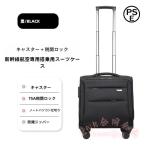  машина внутри принесенный чемодан S/SS передний открытый KNK( АО ) soft Carry командировка . пара путешествие бизнес легкий место хранения хорошо сделанный Carry кейс 