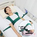  специальная кровать страховочный ремень защита ремень сдерживание obi регулировка возможность KNK( АО ) собственный царапина предотвращение пункт . снимать подгузники изменение нерв препятствие пожилые люди медицинская помощь для ремень безопасности осанка гарантия .