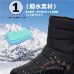 ムートンブーツ メンズ レディース スノーブーツ 防水防寒 KNK(株) 防滑 ロングシューズ 裏起毛 ファー ボア 冬靴 大きいサイズ アウトドア