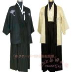  мужской кимоно 3 позиций комплект нижняя рубашка / перо тканый / hakama . есть KNK( АО ) длина .. имеется hakama мужской кимоно мужчина японский костюм японская одежда лето кимоно новый продукт формальный день совершеннолетия свадьба 