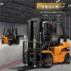 RCフォークリフト ラジコンカー 充電式 働く車 KNK(株) 子供 大人 ギフト 知育玩具 ミニカー 合金 工事建設機 8歳9歳10歳 誕生日 こどもの日