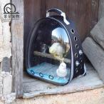  длиннохвостый попугай для Carry клетка рюкзак type bird багажник KNK( АО ) жердочка имеется клетка для птиц перемещение для выход перевозка bird Kelly bag вентиляция 