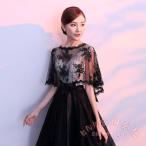  болеро свадьба шаль party формальный палантин biju- модный 2 следующий . перо тканый предмет элегантный KNK( АО ) блестящий акцент специальный день ko-te готовый 