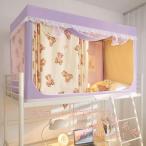 蚊帳 学生寮 ベッドテント シングル 上段下段対応 遮光 通気性 KNK（株） 防虫 防蚊 防塵 プライバシーテント 室内カーテン 取り付け簡単 快適睡眠