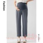  материнство легкий слаксы .. одежда тонкий KNK( АО ) весна лето осень офисная работа одежда работа для талия настройка возможность ножек длина надеты .. красивый . модный ходить на работу 