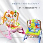  кресло-качалка Kids baby KNK( АО ) баунсер колыбель игрушка-"самокат" 1 месяцев -36 месяцев салон игрушка покачивающийся новорожденный празднование рождения 