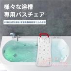  ванна для панель для ванны уход приспособления для купания ванна поручень кровать для ванны KNK( АО ) переворачивание предотвращение li - bili купальный помощь пожилые люди поддержка ванна tray / стол двоякое применение благосостояние инструмент 