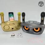 ショッピングカラオケ Bluetooth カラオケマイク 手持ちマイク 2本セット ワイヤレス 多機能 ノイズキャンセリング KNK(株) スピーカーマイクセット 3色 パーティー 自宅カラオケ