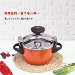 ショッピング圧力鍋 ミニ圧力鍋ステンレス両手家庭用屋外小型防爆ガス電磁対応 KNK(株） 多機能圧力鍋高圧調理器具安全弁付きコンパクトキッチン鍋