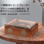  мульти- плеер запись CD USB Bluetooth KNK с дистанционным пультом MP3 соответствует высококачественный звук динамик встроенный retro дизайн музыка воспроизведение простой функционирование ... час интерьер 