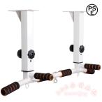 懸垂器具 壁掛けプルアップバー KNK(株) 壁マウント 筋力トレーニング 多機能 チンアップ 天井対応 ぶら下がり 自宅運動