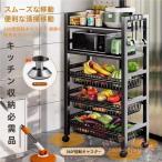 ショッピングキャスター スリムレンジ台 キャスター付き 3層/4層レンジラック KNK(株） 炊飯器ラック キッチン収納 ロータイプで省スペース コンパクトで移動便利
