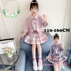 ショッピング入学式 スーツ 女の子 女の子卒園式入学式フォーマルスーツセット KNK(株) ジャケットスカート蝶ネクタイチェック柄七五三発表会カジュアル普段着子供服
