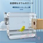 大型透明アクリル鳥かご 豪華セット 自動給餌・給水付き KNK(株） 掃除簡単 バードケージ インコ/オウムに クリアで観察しやすい
