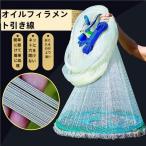 投網 5m 手投げ網 初心者向け 折りたたみ式 KNK(株） 鮎など魚捕り 漁具 軽量で扱いやすい とあみ アウトドア釣りに