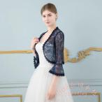  болеро жакет кардиган перо тканый женский 7 минут рукав цветочный принт общий гонки сверху товар формальный party свадьба . называется модный KNK( АО ) блестящий сверху товар . называется популярный болеро 