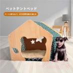  домашнее животное bed tipi- палатка подушка имеется для помещений маленький размер собака кошка собачья конура дерево Северная Европа KNK( АО ) собака кошка простой симпатичный через годовой процент для house 