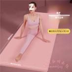 ヨガマット幅90cm特厚15mm10mm痛くないトレーニング極厚高密度筋トレピラティス KNK(株） 滑り止めストレッチ収納バンド付200cm大判おしゃれ