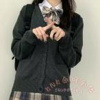  school кардиган вязаный V шея длинный рукав no color tops свитер JK форма формальный модный KNK( АО ) студент из взрослый до надеты ... простой кардиган 