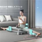 . ножек стретчер нога стретчер 180° регулировка KNK( АО ) складной возможность предотвращение скольжения ... стрейч надежно интенсивность . гибкий tore.