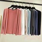 レディースサマーカーディガン薄手UVカット長袖ひんやり冷房対策モダール涼しいきれいめオフィスKNK(株）紫外線と冷えから守るシアー羽織り